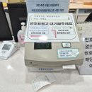 원광대학교 산본병원 | 원광대학교 산본 건강증진센터 건강검진 받은 방문 후기