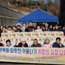 중앙(여)경로당 이미지