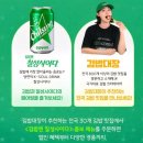 교집 | <속초 현지인 추천 맛집> 교집, 교동 김밥집 내돈내산 재방문 후기