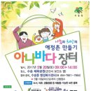 수송동 주민센터 이미지