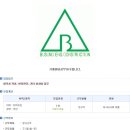 (주)부성이엔지 이미지