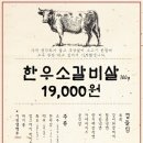 원대목장 네이버블로그