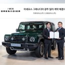 차모터스