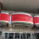 쟝블랑제리롯데관악점
