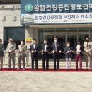 낭산보건지소 이미지