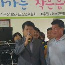 월아마을회관 이미지