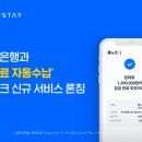 트러스테이 지디넷코리아
