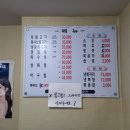강산복집 이미지