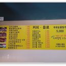 쉐프윤수제찹쌀꽈배기고로케