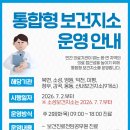 이평보건진료소 네이버블로그