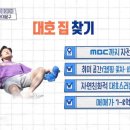 서울 종로구 평창동 매매가 6억 3천인 연립주택 이미지