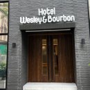 호텔 위슬리 앤 버번 이미지