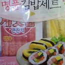 대림탑마트