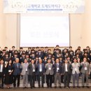 인천바이오과학고등학교