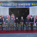 한창유통