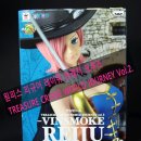 원피스 피규어 레이쥬 TREASURE CRUISE WORLD JOURNEY vol 2 국내최초 개봉후기