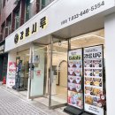 강릉 중앙시장 맛집 먹거리 젤라또