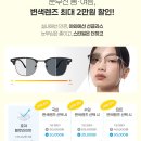 신세대안경 네이버블로그