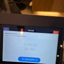 상봉프레미어스엠코 | 상봉맛집[ 스시이안앤 상봉프레미어스엠코점]방문후기