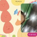 영서로 | 4월 한달 간 제 행동과 말투, 정말 싸가지 에바였던 것 같습니다