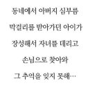 술동네막걸리