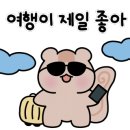 더설레임펜션 이미지