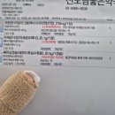 신도림좋은약국 이미지