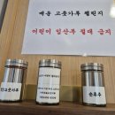 무인 라면세상