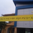 (사)예빛마을 이미지