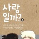책사랑서적 이미지