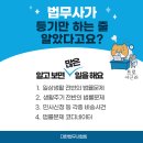 대구법무사황연욱