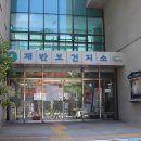 해운대구보건소 반송지소 이미지