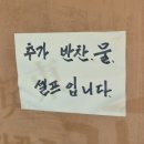 안동가마솥손두부 | 경북 안동 건강한 한끼 메뉴 순두부 맛집 [안동 가마솥손두부]