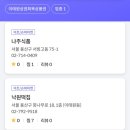 CU 용산한남점 이미지