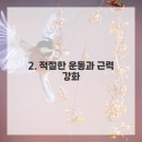 플러스마취통증의학과의원 이미지