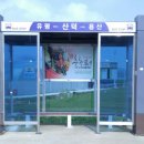 운산농원 이미지