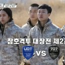 707커피 - 천안시 동남구 청수5로 4 | 707커피
