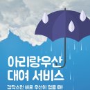 용인대 아리랑 태권도장 이미지