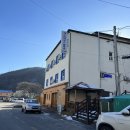 석공길 | 태백 여행 숙소 추천, 태백 블루문 게스트하우스