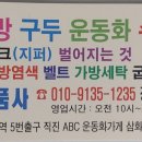 명품사세탁 이미지