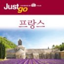 저스트고 이미지