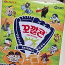 세븐일레븐 대구대봉스타점