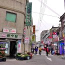 사거리목욕탕