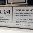 저스트슬립호텔 인천송도점 이미지