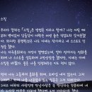 프뉴마 킥복싱, 태권도 이미지
