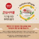 수재식품