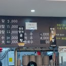 윤가가마솥곰탕