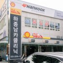 장승카센터 이미지