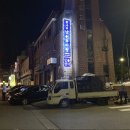 광나루남원추어탕 이미지