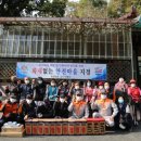 금산3리마을회관 이미지